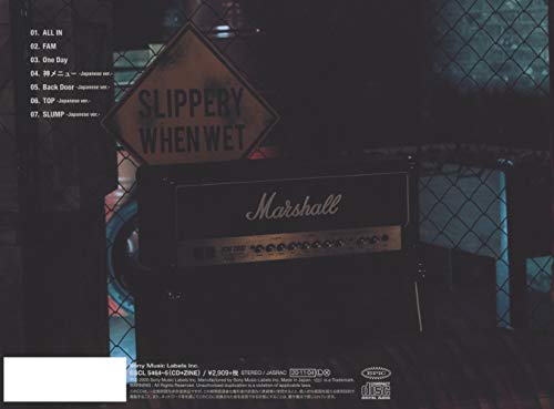 ALL IN (First Press Limited Edition C)