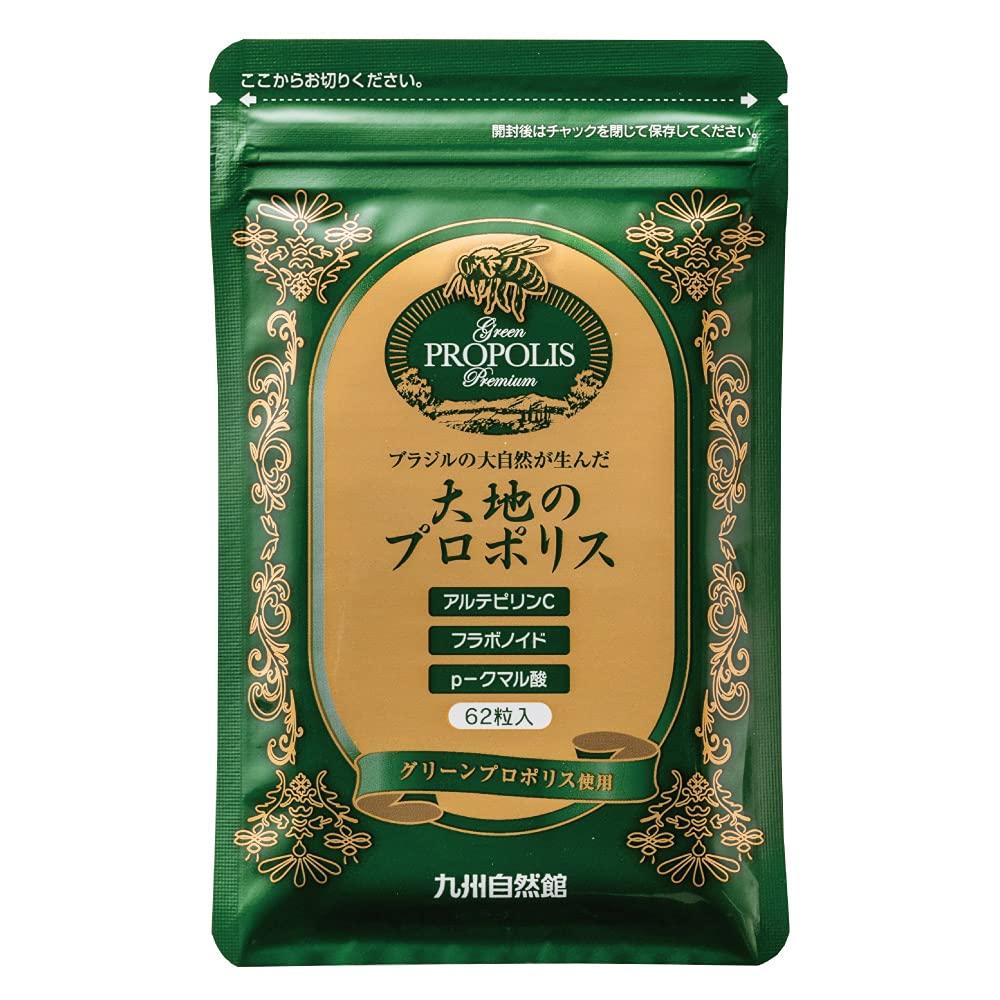 

Добавка прополісу Кюсю від Yazuya: 62 капсули/Запас на 1 місяць - Натуральна коричнева упаковка