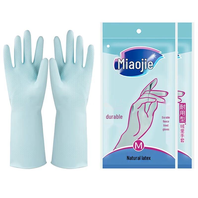 Miaojie Durable Multi-purpose Household Gloves (Medium, 5 Pairs)