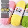 Large Skein 5-Ply Milk Cotton Yarn: Luxurious Plush for Doll Making & Seat Cushions, Available in 80 Colors