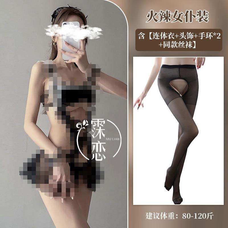 Sexy lingerie lace cute playful maid maid uniform sexy perspective mesh cosplay seduction