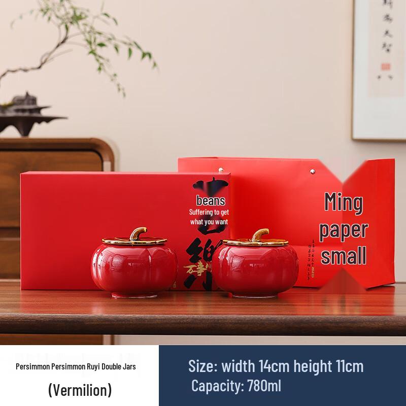 Auspicious Persimmon Ceramic Storage Jar Double Jar Set