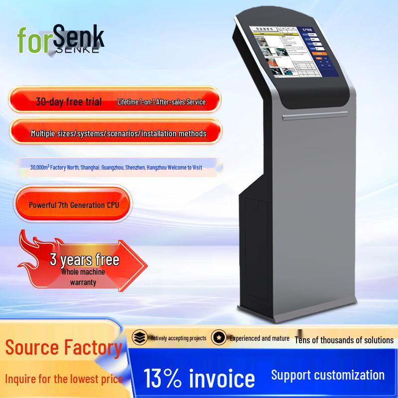 Senke Industrial Touchscreen Panel PC CN plug (adapter included)