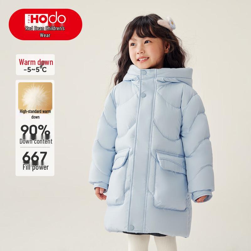 

Hodo Girls Hooded Mid-Length 90% Duck Down Jacket 120