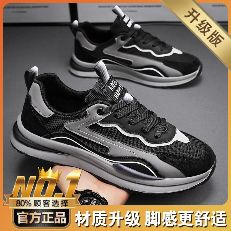 Labor Insurance Autumn Mesh Breathable Work Shoes Casual Platform Forrest Gump Sports Shoes