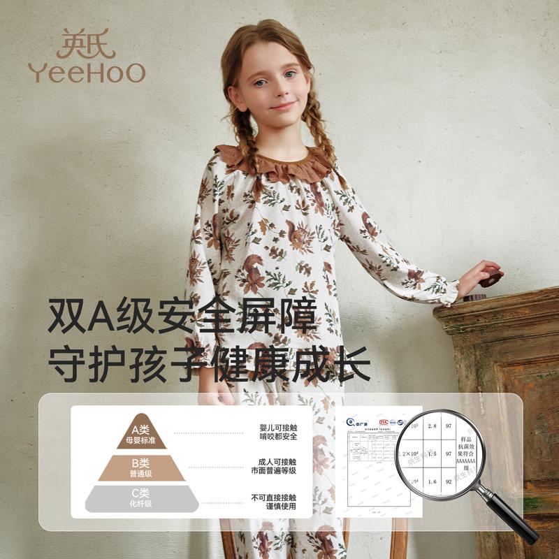 7A Antibacterial 100% Cotton English Girls' Digital Printed Long Sleeve Home Clothing Set