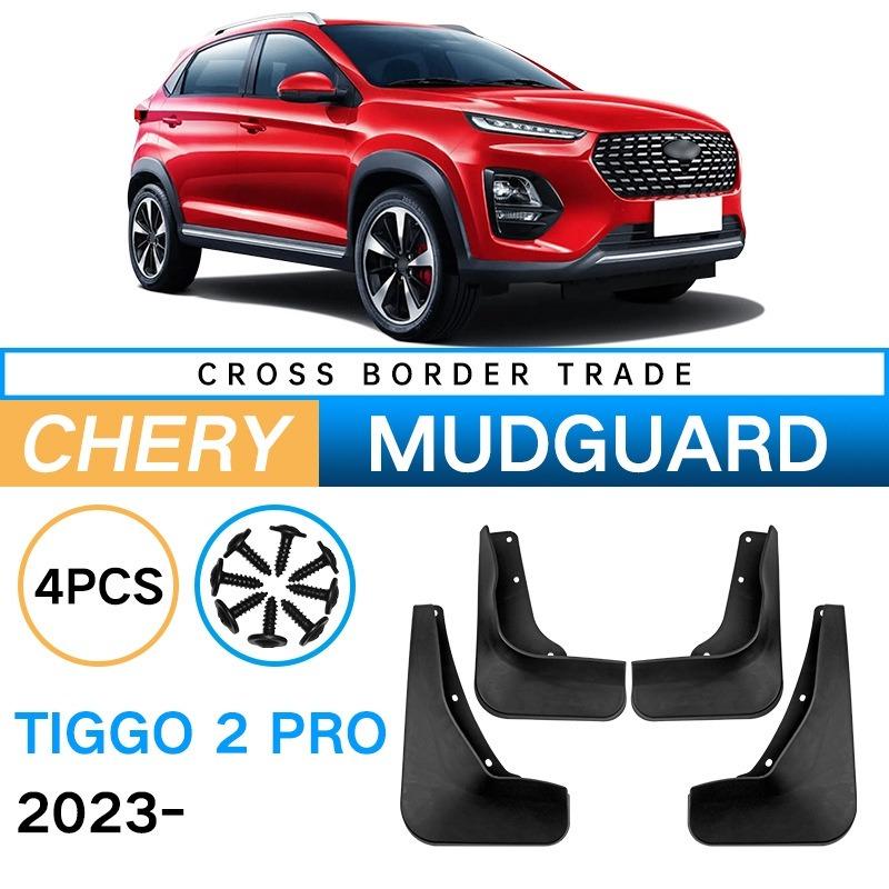 

Для Chery Tiggo Tiggo 2 Pro 2023 Splasher W крыло для автомобильных шин