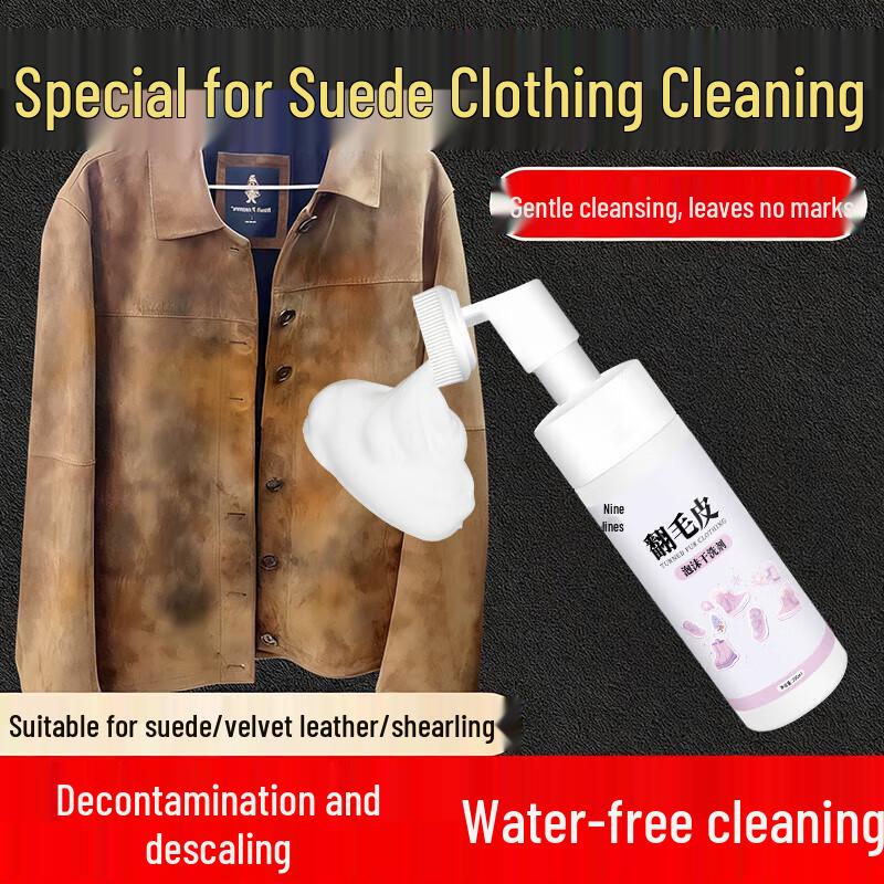 Suede & Nubuck Leather Garment Foam Cleaner