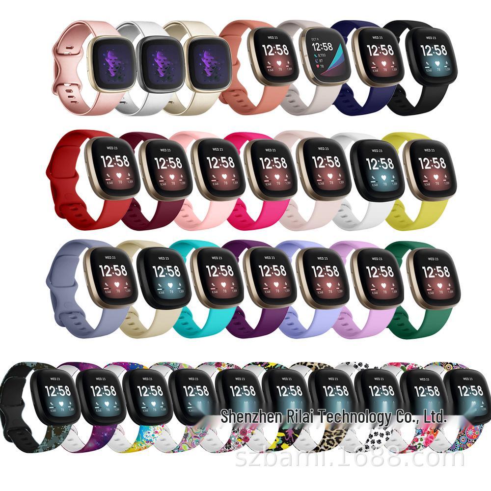 

Compatible Strap for Fitbit Versa 4/3 & Sense - Official Style Crimson - Small