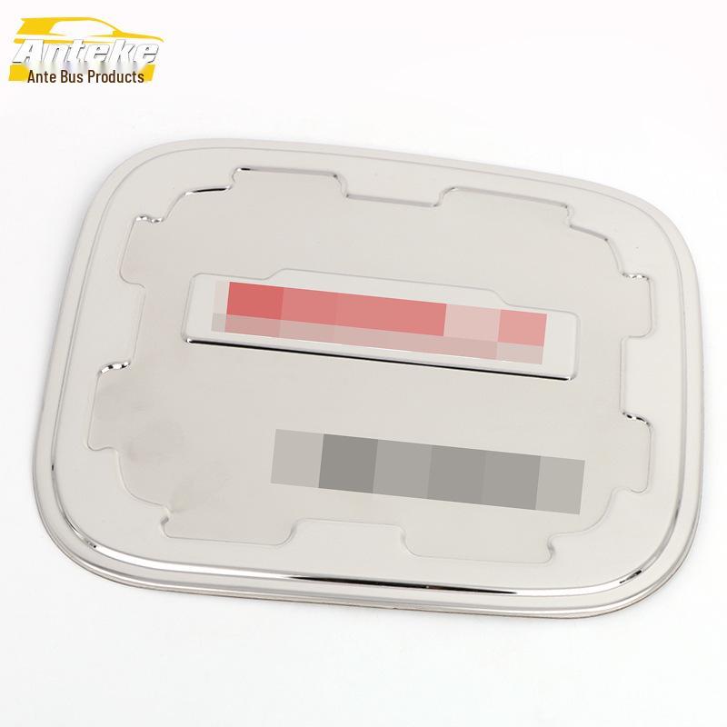 Borui Stainless Steel Fuel Cap Anti-Scratch Decoration Sticker