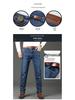 Men's High-Quality Slim Fit Stretch Jeans for Autumn and Winter