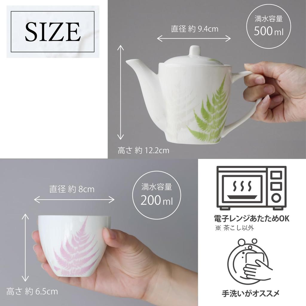 Dolce Duo Teapot Set with 4 Cups Perfect As a Gift for or New Beginnings (Boxed) - Birthdays, Celebrations, (FR-1799)