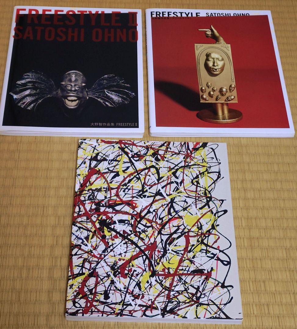 

[USED] Satoshi Ohno FREESTYLE Satoshi Ohno Set Collection