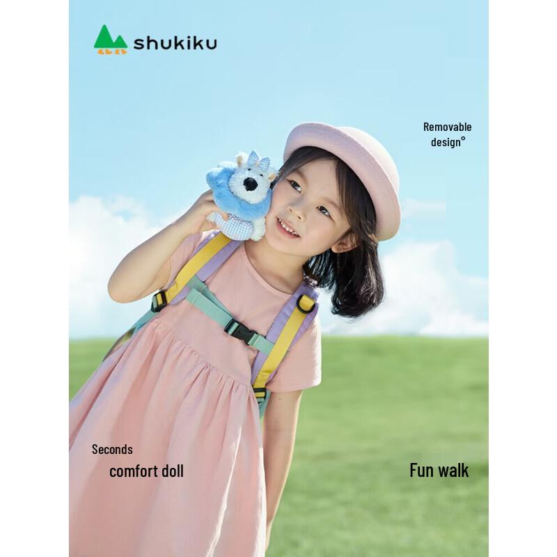 SHUKIKU Le Dou Dou Kids Waterproof School Backpack