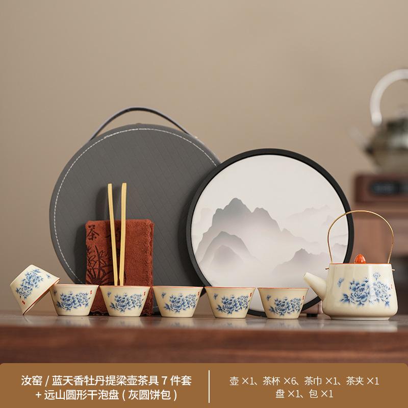 Guofeng Travel Set Gifts Guochao Outdoor Ancient Rhyme Pot Car Express Cup Tea Set Enterprise
