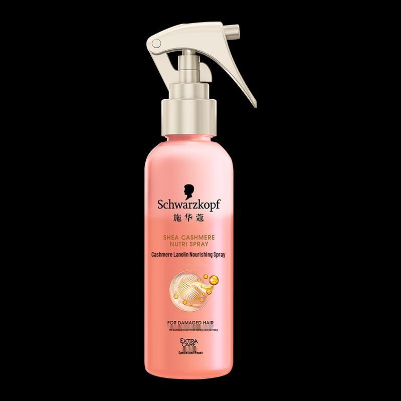 Schwarzkopf Ginger Oil Control Shampoo & Cashmere Lipid Hair Spray Set