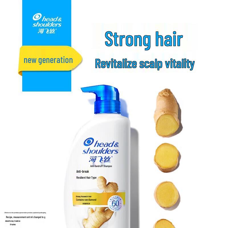 Head & Shoulders Anti-Breakage Dandruff Shampoo Twin Pack