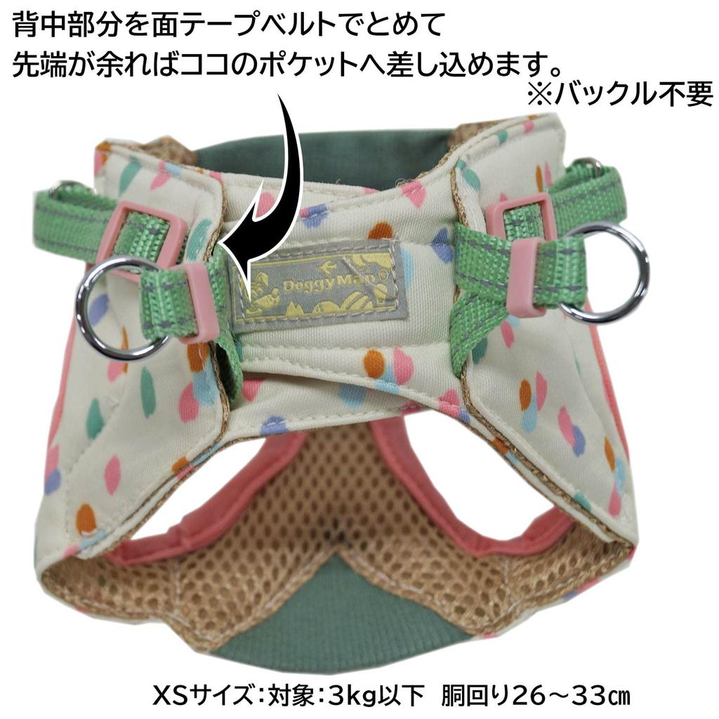 Doggyman Outdoor Exploration Wear Harness XS Footprint