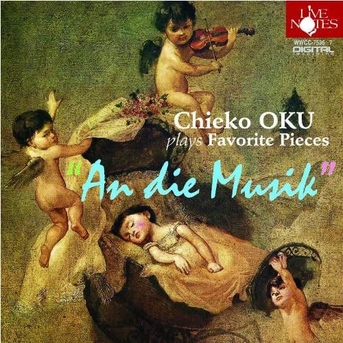 

CD CHIEKO OKU To the sound of WWCC7536 Japan World Music Used