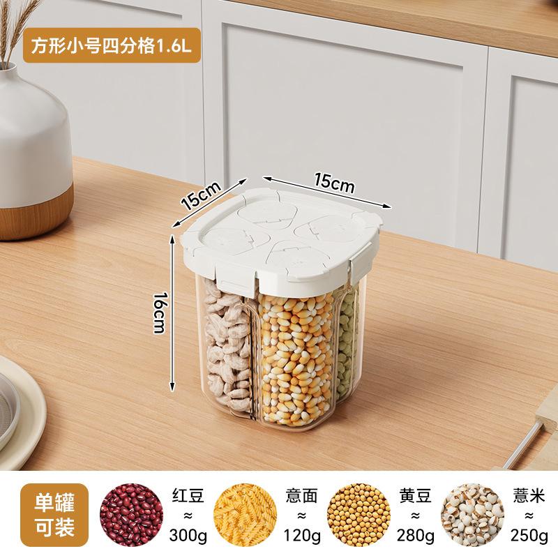 Grid Sealed Tank, Grain Storage Box, Safety Grade, Insect-proof and Moisture-proof Household Bean Grain Storage Tank
