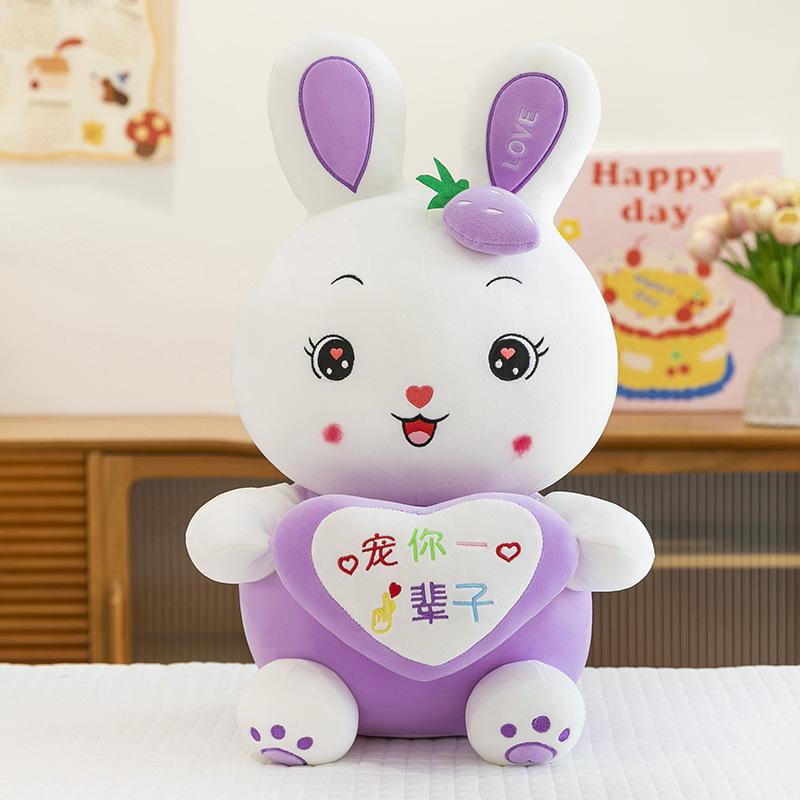 Plush toy large colorful rabbit throw pillow small white rabbit heart doll children's holiday gift pet toy