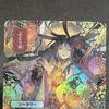 Brainsto Demo Tutor Time Warp Teferi'S Protect  Enjp Alternate Art Holofoil Tcg English Card Quality Board Trading Card Game