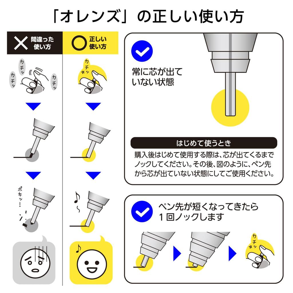 Pentel Orenz Metallgriff 02 Druckbleistift Schwarz, XPP1002G2-A,