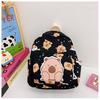 Capybara Childrens Trendy Backpack Stylish Nylon School Bag For Boys And Girls