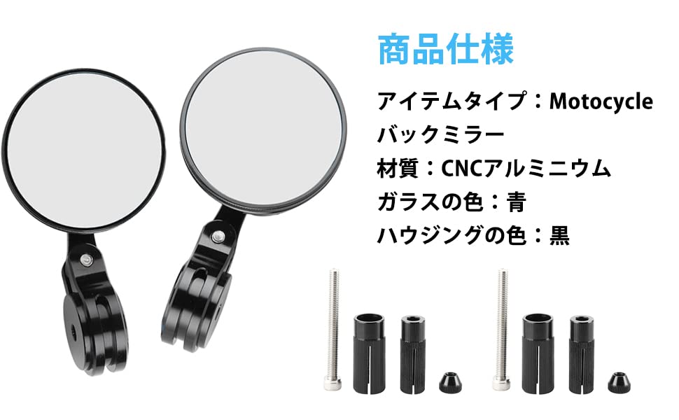 Ghidon pliabil cu capăt de bară pentru motocicletă, ghidon modificat 1 aluminiu transparent spate vehicul condus îmbunătățit oglinzi de schimb oglinzi, oglinzi, pereche, carcasă,