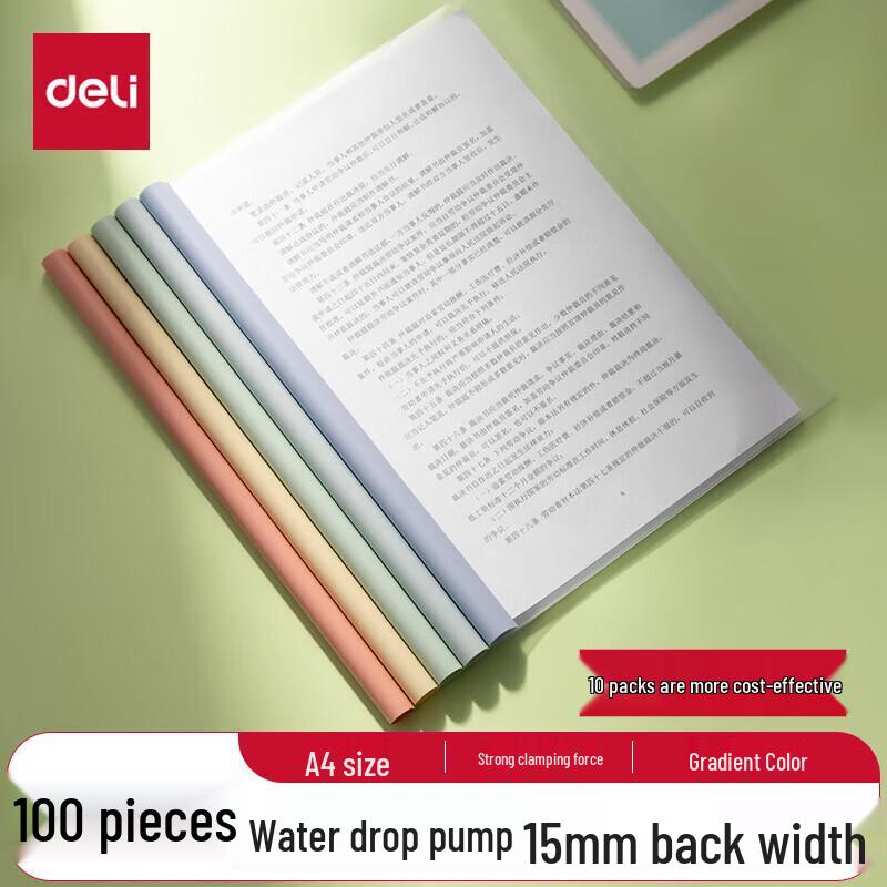 Deli A4 Transparent Sliding Bar Report File Folder