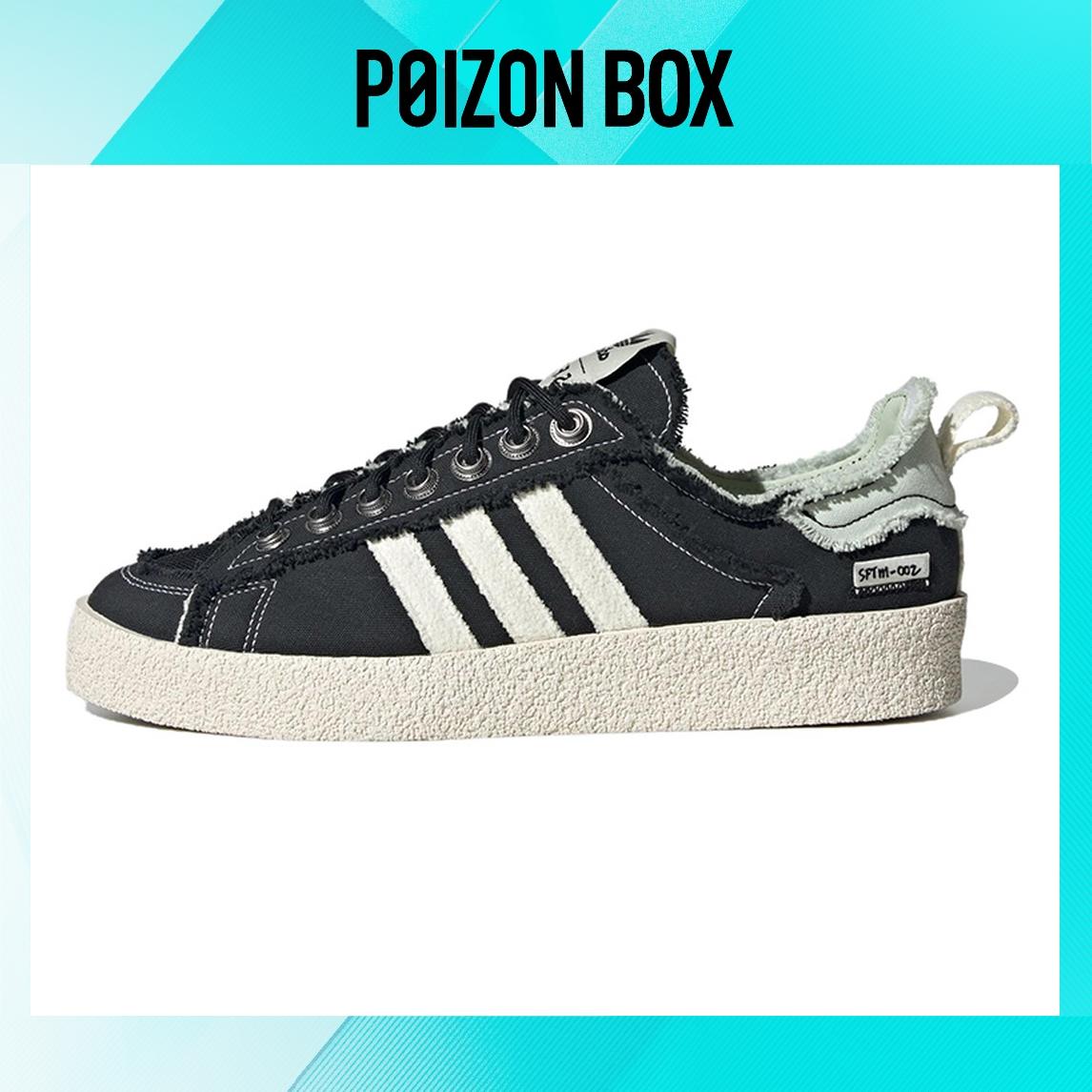 

кроссовки adidas originals Campus Skateboarding Shoes Unisex ID4791