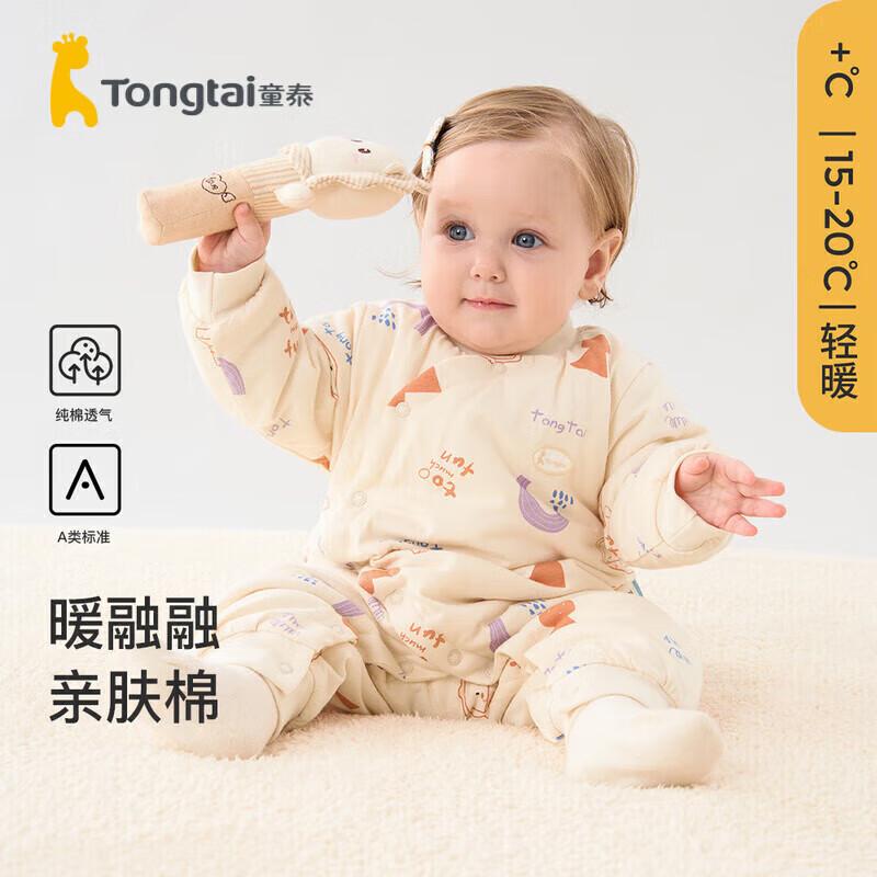 

Tongtai Baby Unisex Cotton Bodysuit (1-18 Months) 80cm