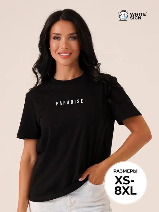 Paradise oversized cotton gym T-shirt S