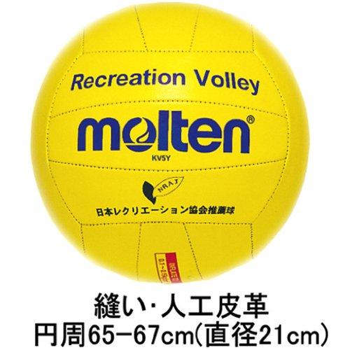 Molten Recreation Valley No. 5 (Yellow) KV5Y