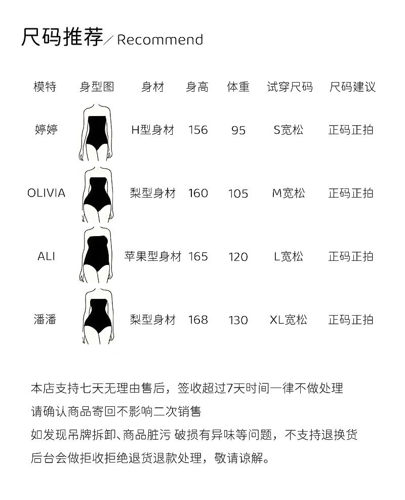 Soft Power Style Series V-neck Short-Sleeved Shirt