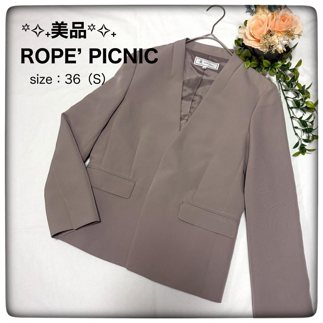 *Rope Picnic* Collarless Jacket Stretch 36S Washable Office