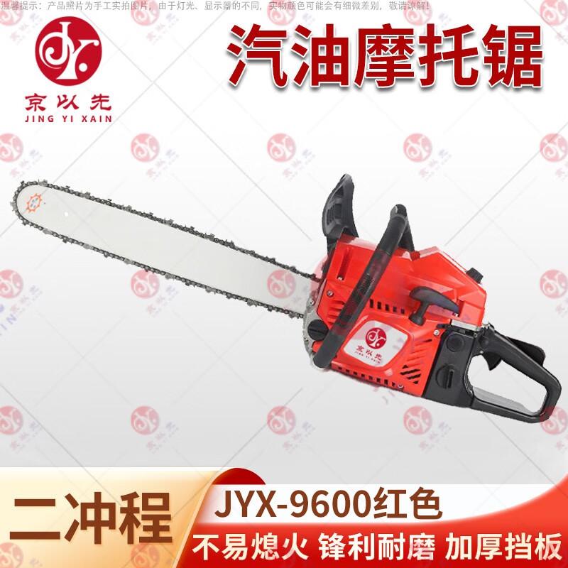 Jing Yixian Emergency & Utility Equipment