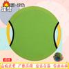 Fengao Outdoor Sensory Training Throw & Catch Game