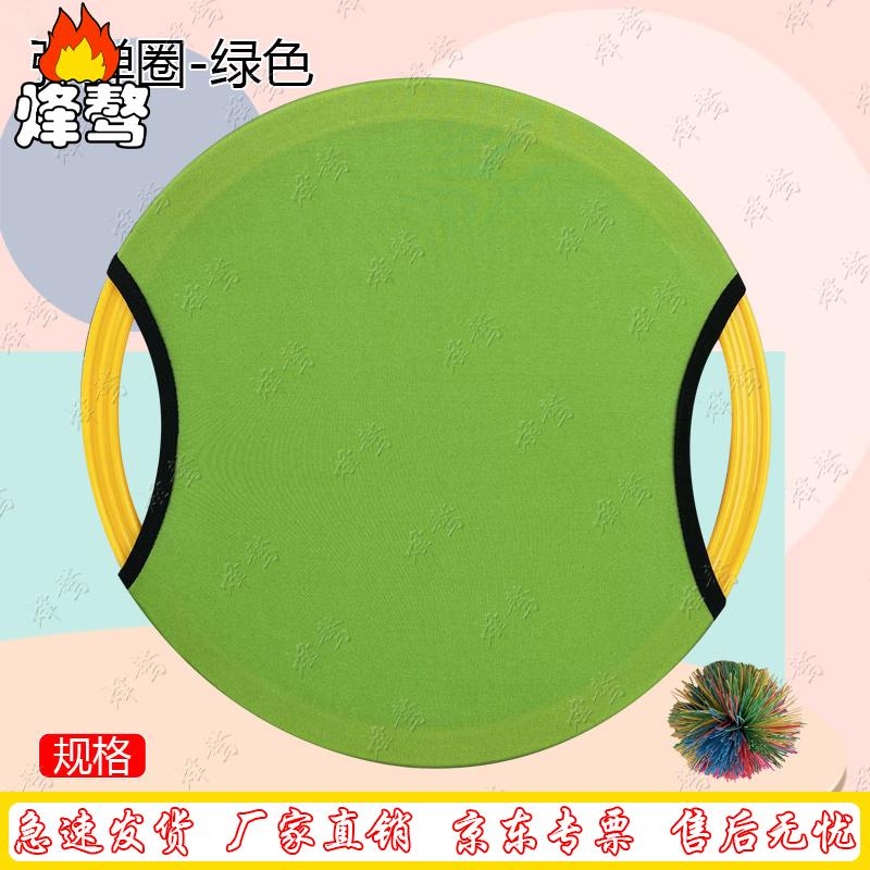 Fengao Outdoor Sensory Training Throw & Catch Game