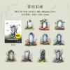 Journal GO 10pcs Abandoned City Vintage Dark Gothic Forest Landscape PET Sticker Creative DIY Journal Collage Scrapbooking Decal