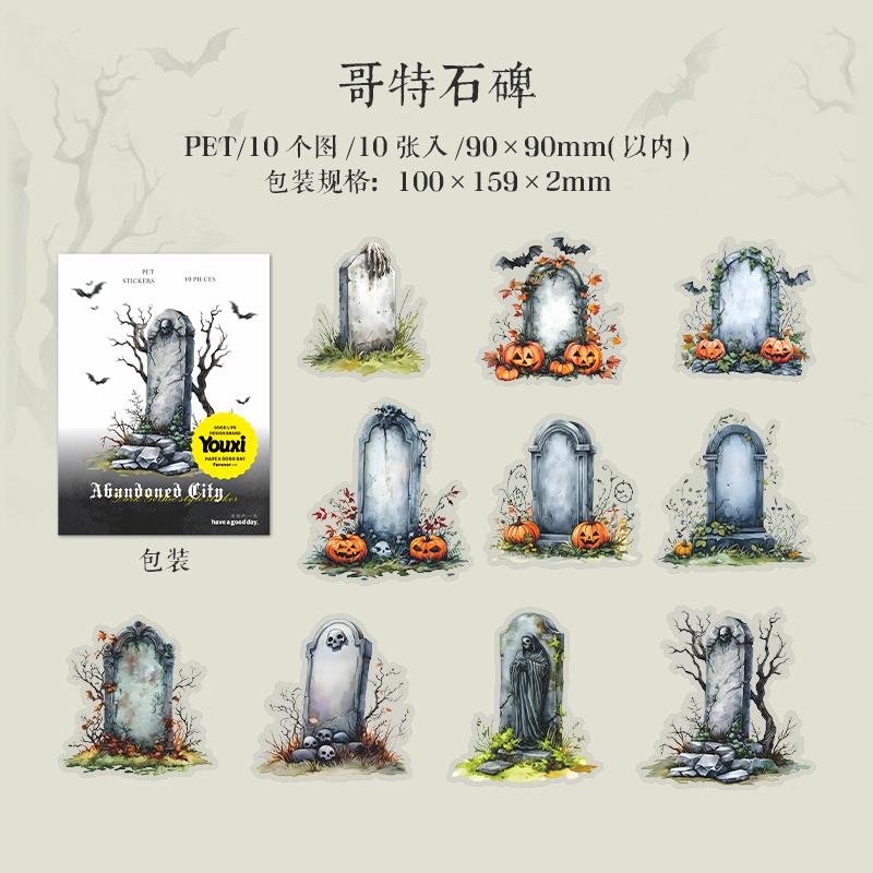Journal GO 10pcs Abandoned City Vintage Dark Gothic Forest Landscape PET Sticker Creative DIY Journal Collage Scrapbooking Decal