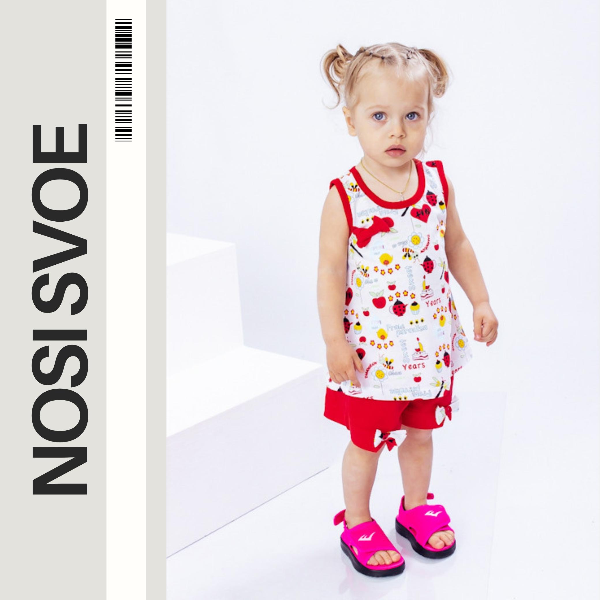 

Clothing Set (infant girls) Summer 6202-002 HC 86 brick червоний колір