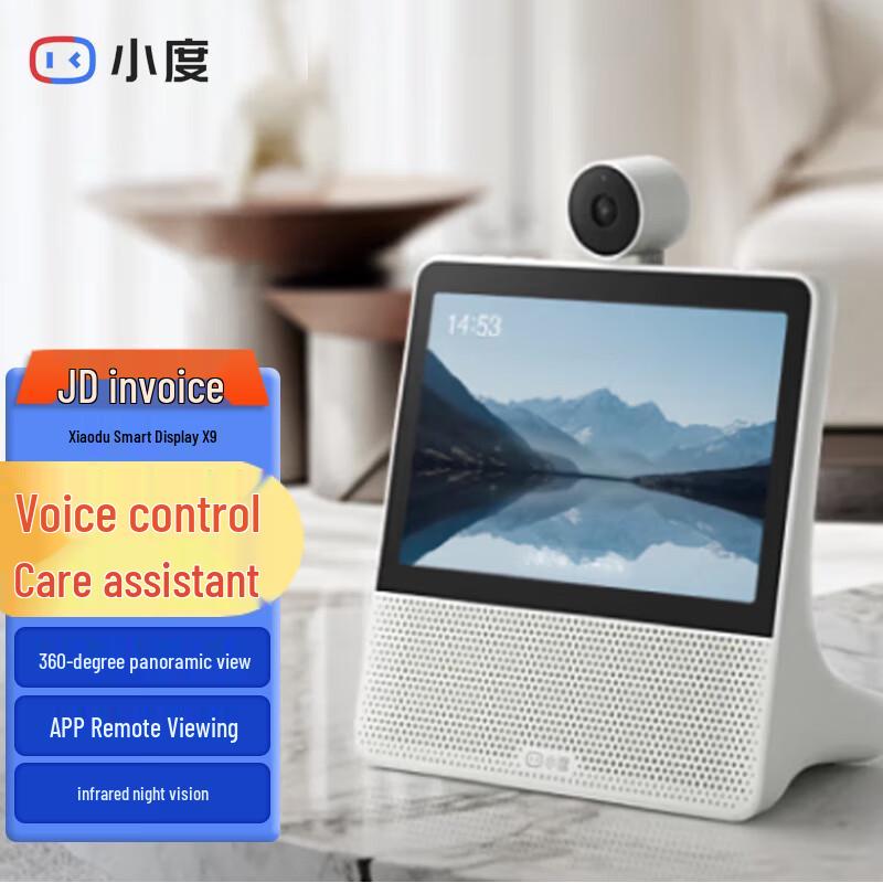 

Xiaodu Smart Screen X9