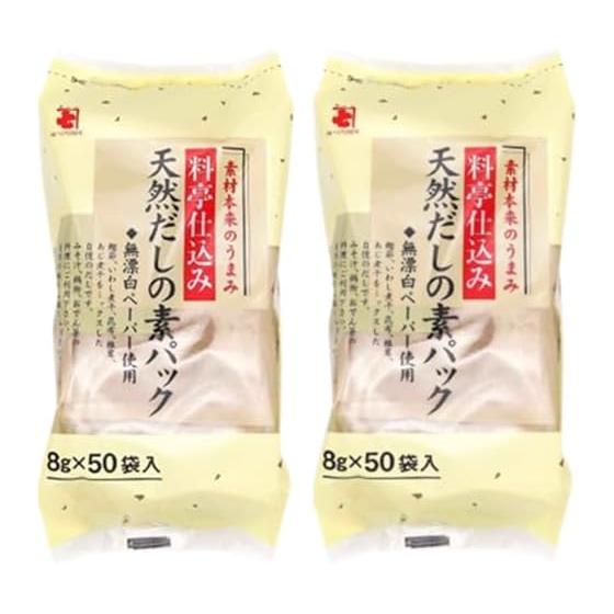 Kaneshichi Natural Dashi Pack 8g x 50 bags (400g) 2 bags set