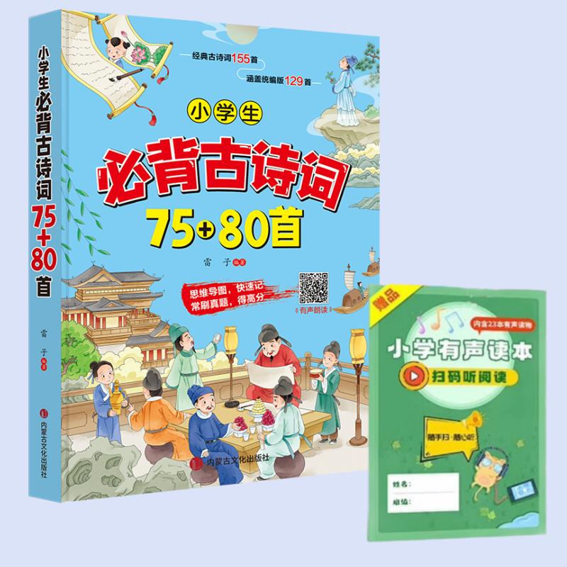 Children s Educational Book Series