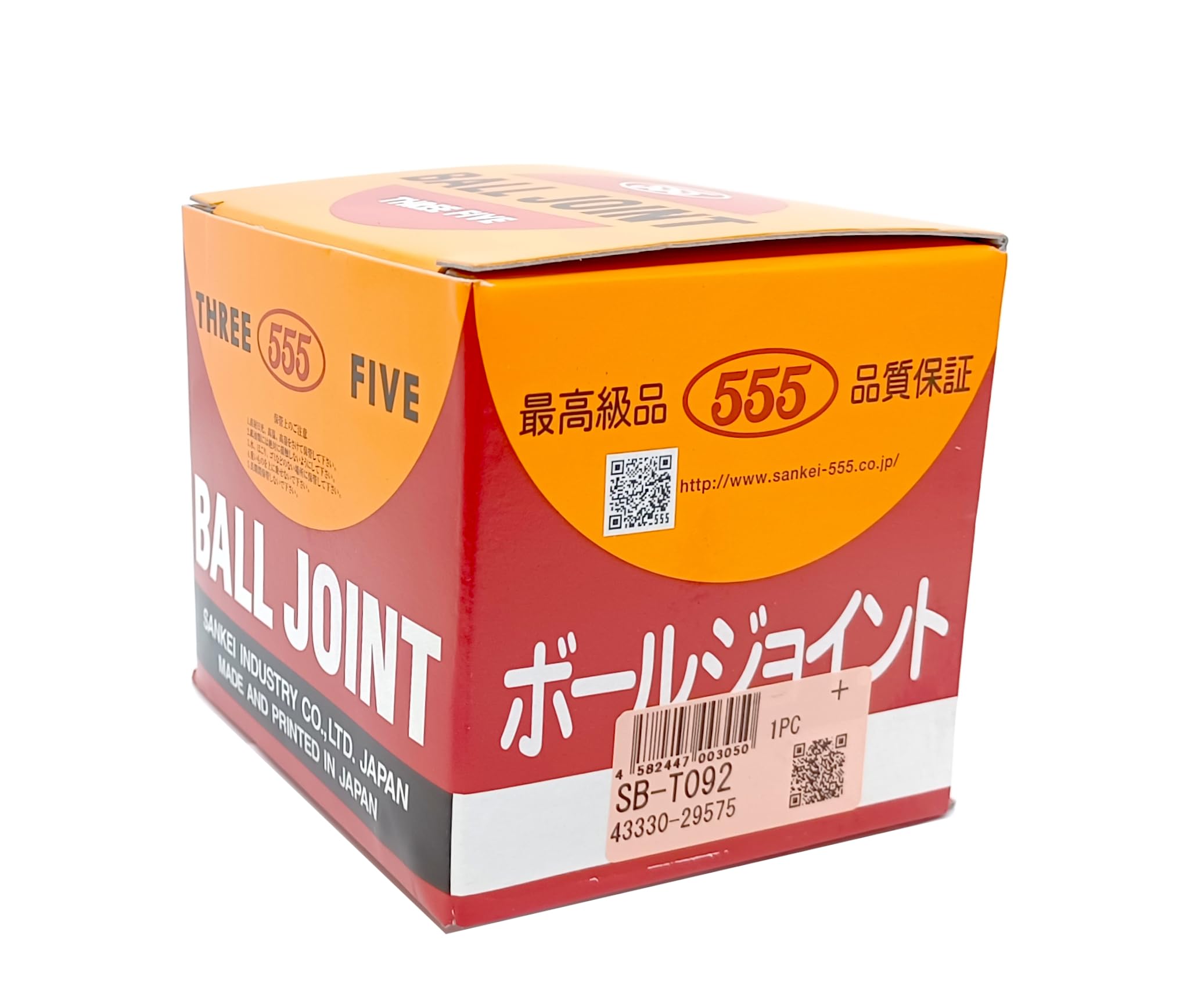 

Sankei Ball Joint SB-T092