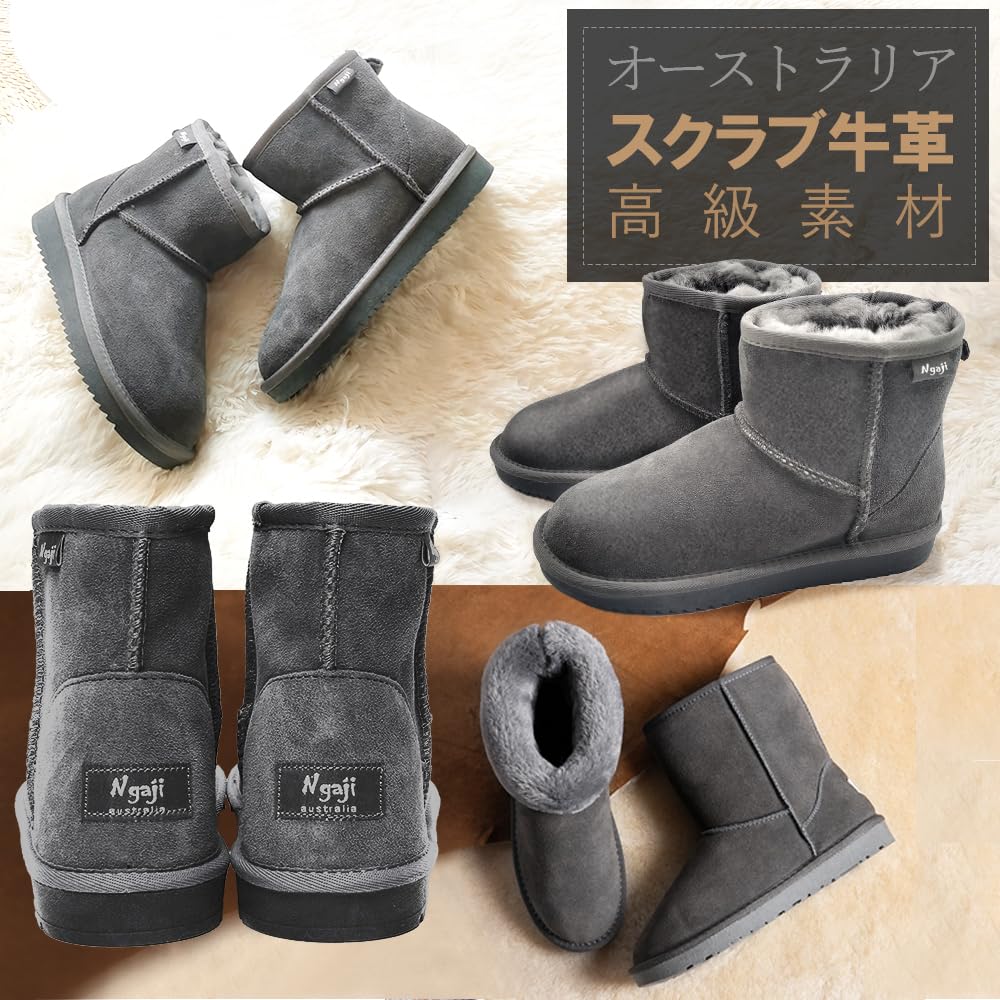Sheepskin Genuine Cowhide and Sheep Short Boots with Warm Fur Fluffy Waterproof and A11 [N Gaji] Women's Boots, Fur, Lining, Non-Slip Sole, (Gray,