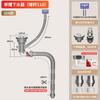 Stainless Steel Single Basin Drain Pipe Fitting