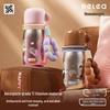 RELEA Peekaboo Titanium Insulated Bottle