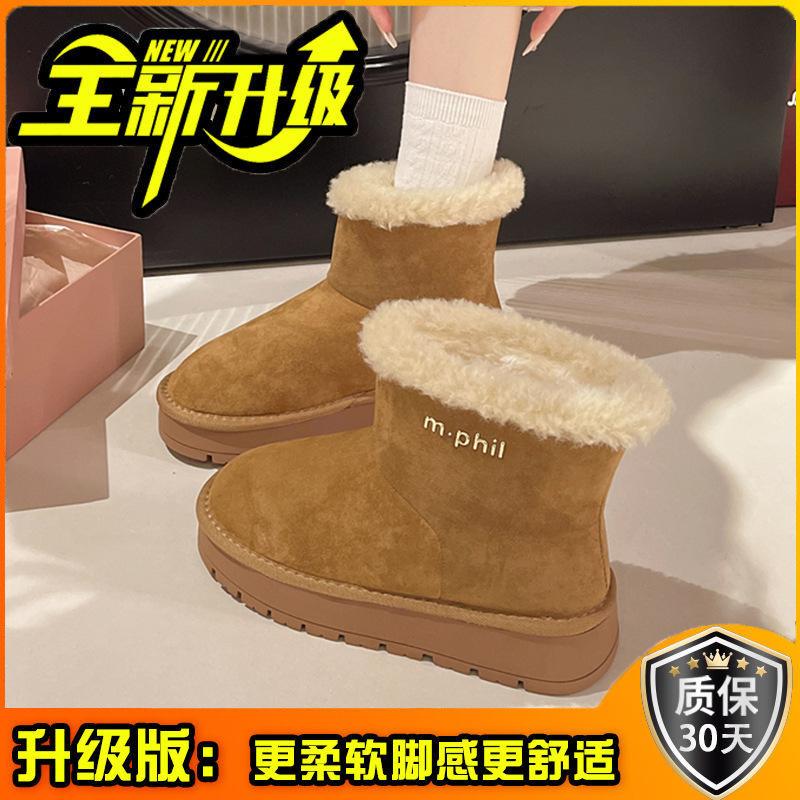 Retro temperament cartoon short boots plush warm thick-soled women's snow boots autumn and winter fashion outer wear home cotton shoes